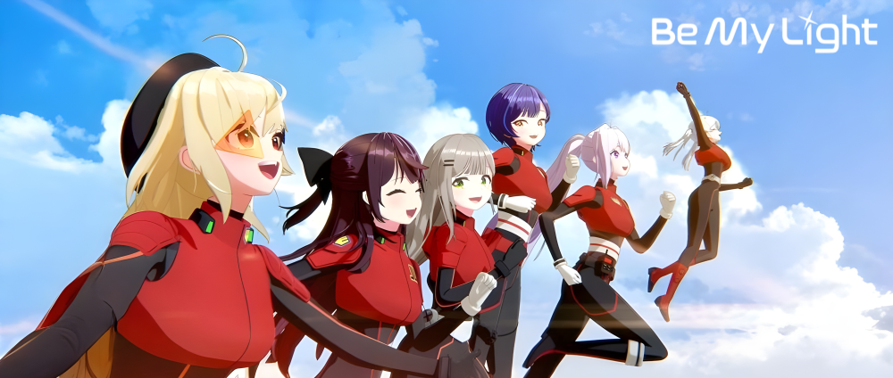 Be My Light 배너